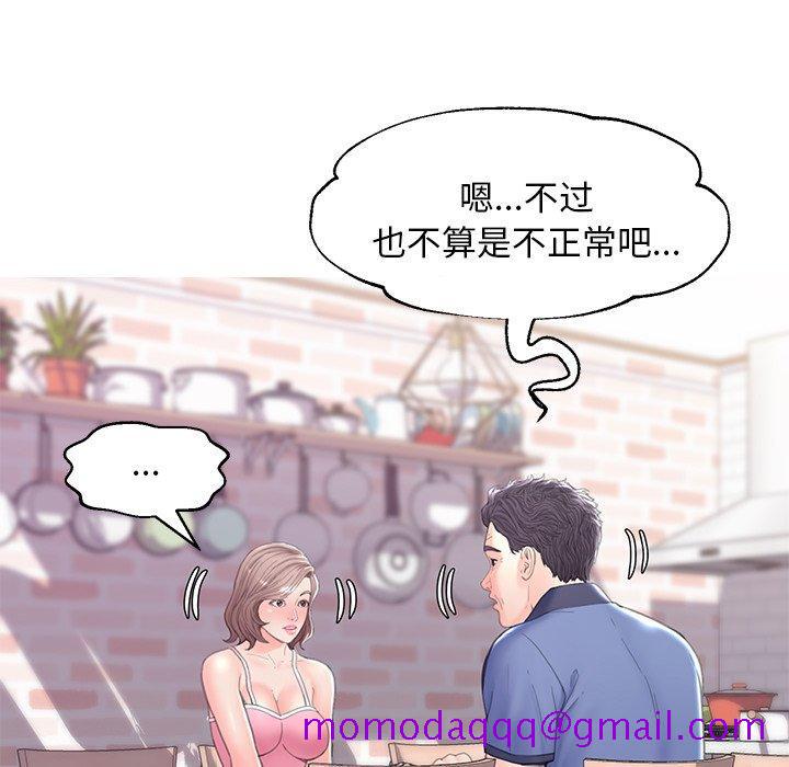 俏儿媳[h漫]韩漫全集-俏儿媳-第 34 话无删减无遮挡章节图片 