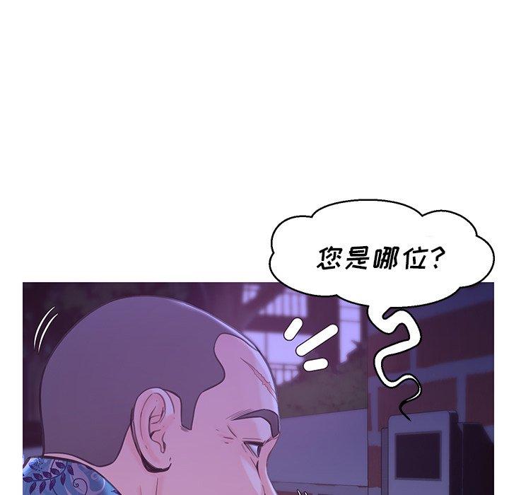 俏儿媳[h漫]韩漫全集-俏儿媳-第 34 话无删减无遮挡章节图片 