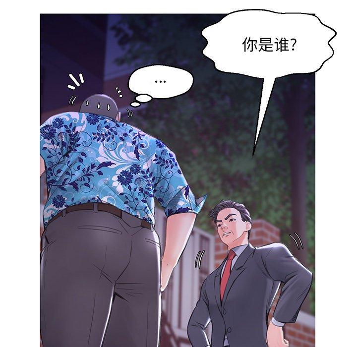 俏儿媳[h漫]韩漫全集-俏儿媳-第 34 话无删减无遮挡章节图片 