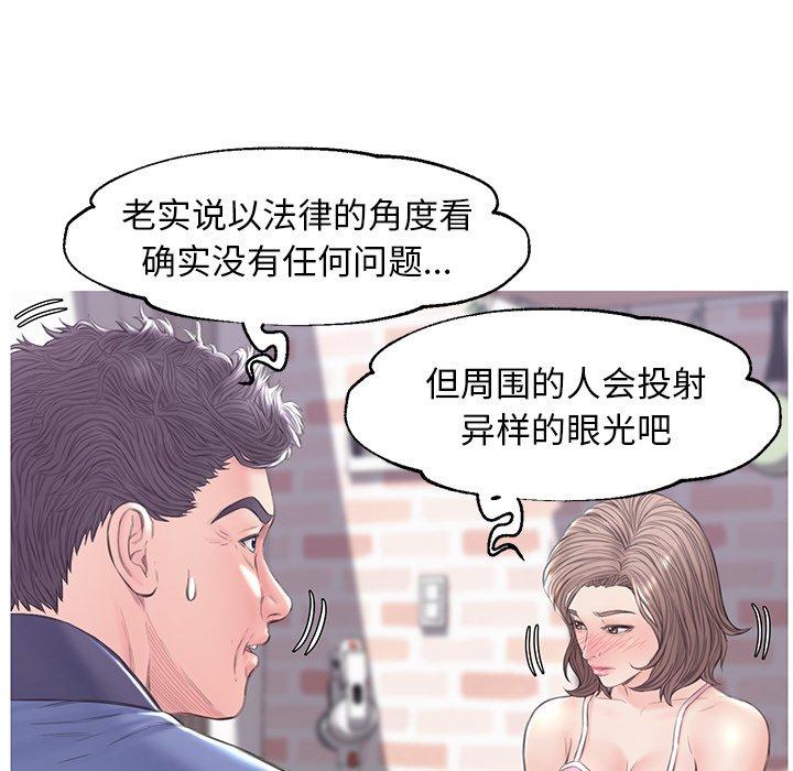 俏儿媳[h漫]韩漫全集-俏儿媳-第 34 话无删减无遮挡章节图片 