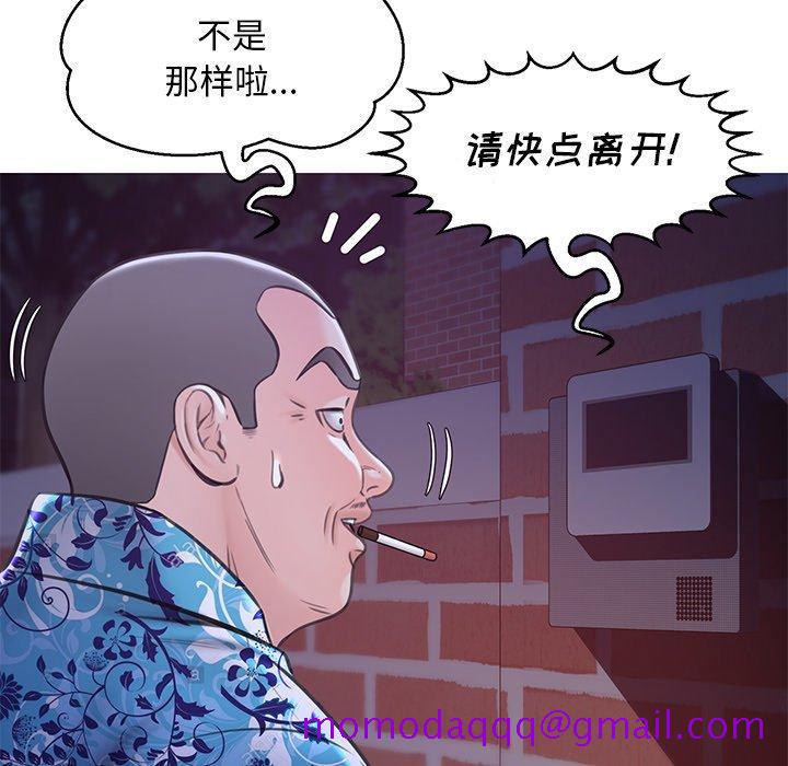 俏儿媳[h漫]韩漫全集-俏儿媳-第 34 话无删减无遮挡章节图片 