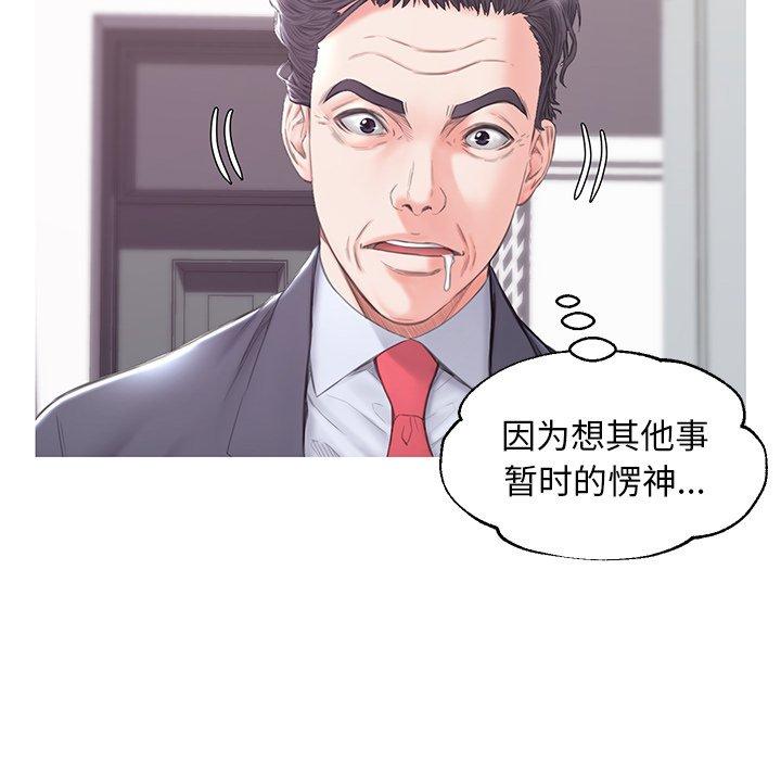 俏儿媳[h漫]韩漫全集-俏儿媳-第 34 话无删减无遮挡章节图片 