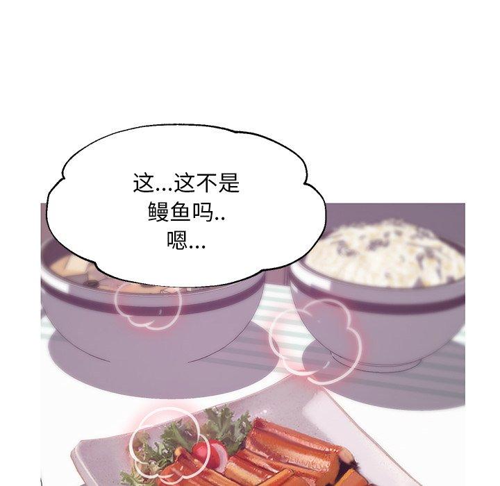俏儿媳[h漫]韩漫全集-俏儿媳-第 34 话无删减无遮挡章节图片 