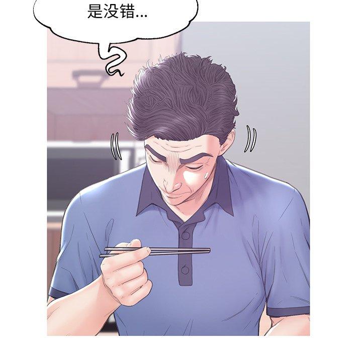 俏儿媳[h漫]韩漫全集-俏儿媳-第 34 话无删减无遮挡章节图片 