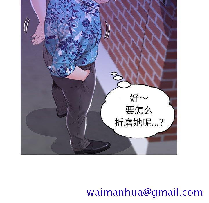 俏儿媳[h漫]韩漫全集-俏儿媳-第 34 话无删减无遮挡章节图片 