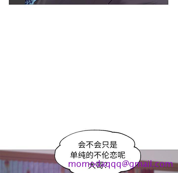 俏儿媳[h漫]韩漫全集-俏儿媳-第 34 话无删减无遮挡章节图片 