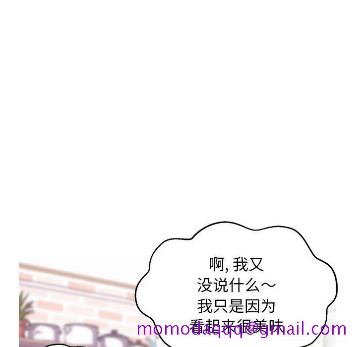 俏儿媳[h漫]韩漫全集-俏儿媳-第 34 话无删减无遮挡章节图片 