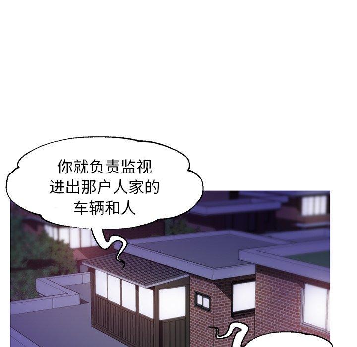 俏儿媳[h漫]韩漫全集-俏儿媳-第 34 话无删减无遮挡章节图片 