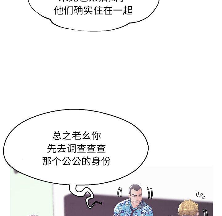 俏儿媳[h漫]韩漫全集-俏儿媳-第 34 话无删减无遮挡章节图片 