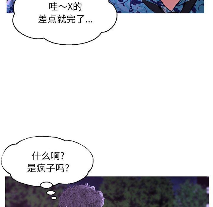 俏儿媳[h漫]韩漫全集-俏儿媳-第 34 话无删减无遮挡章节图片 