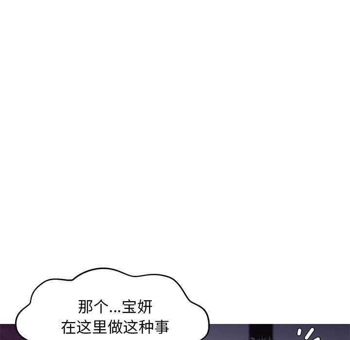 俏儿媳[h漫]韩漫全集-俏儿媳-第 35 话无删减无遮挡章节图片 