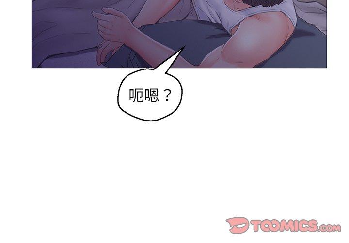俏儿媳[h漫]韩漫全集-俏儿媳-第 35 话无删减无遮挡章节图片 