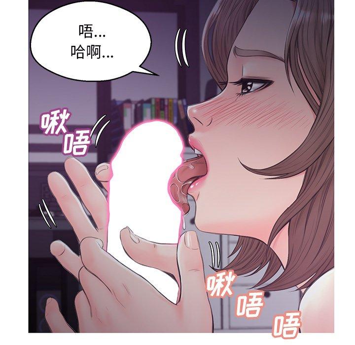 俏儿媳[h漫]韩漫全集-俏儿媳-第 35 话无删减无遮挡章节图片 