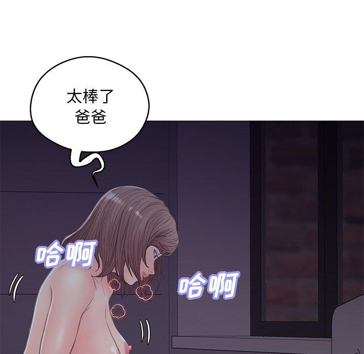 俏儿媳[h漫]韩漫全集-俏儿媳-第 35 话无删减无遮挡章节图片 