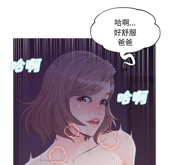 俏儿媳[h漫]韩漫全集-俏儿媳-第 35 话无删减无遮挡章节图片 