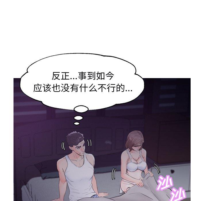 俏儿媳[h漫]韩漫全集-俏儿媳-第 35 话无删减无遮挡章节图片 