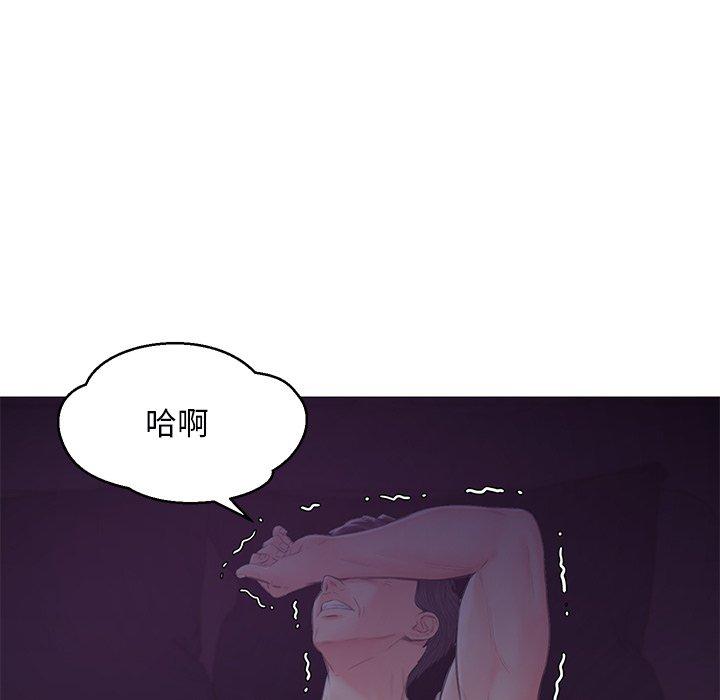 俏儿媳[h漫]韩漫全集-俏儿媳-第 35 话无删减无遮挡章节图片 
