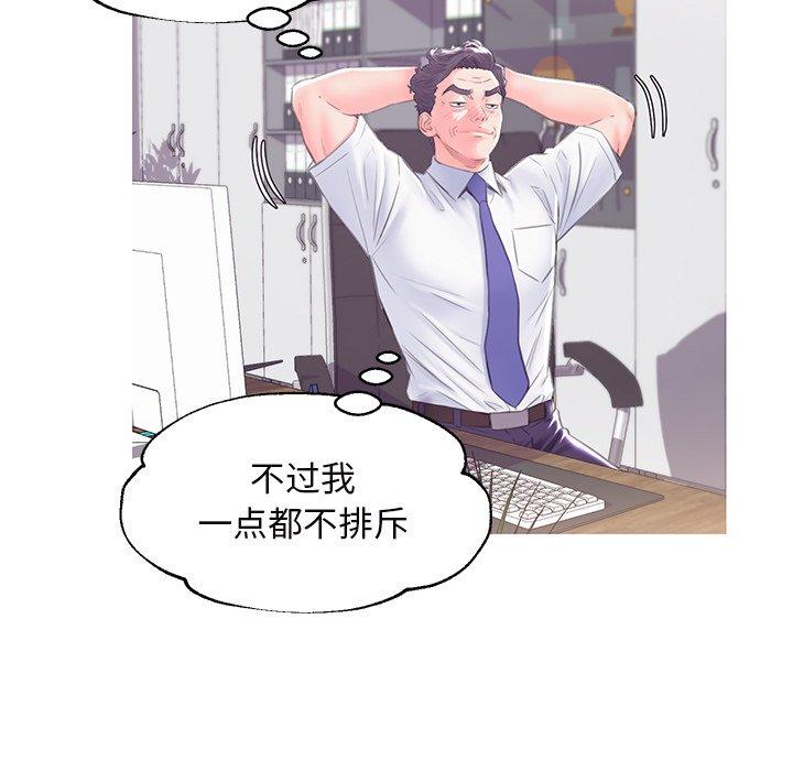俏儿媳[h漫]韩漫全集-俏儿媳-第 36 话无删减无遮挡章节图片 