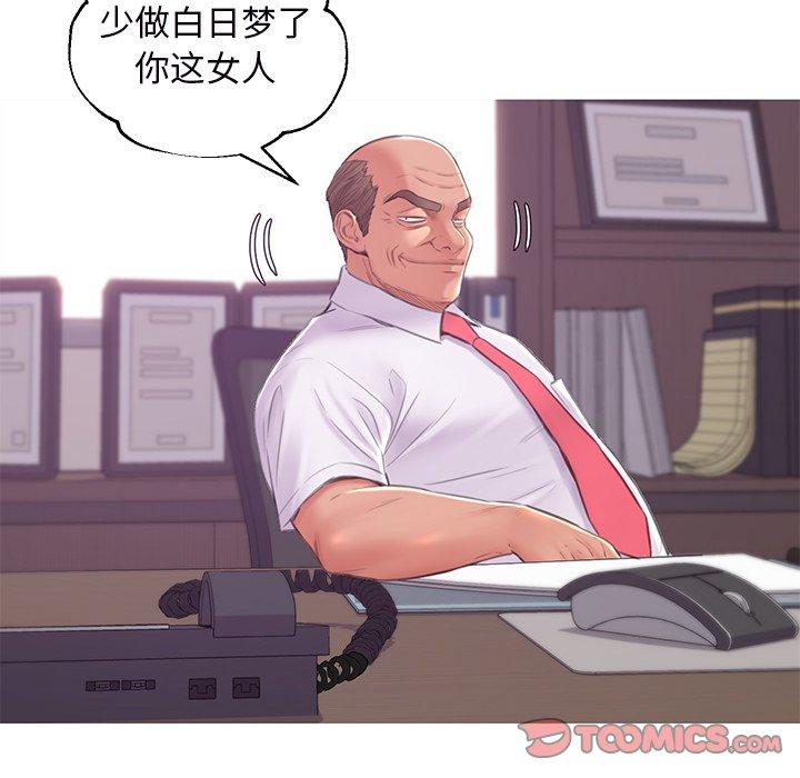 俏儿媳[h漫]韩漫全集-俏儿媳-第 36 话无删减无遮挡章节图片 