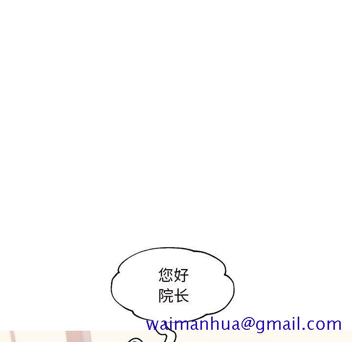 俏儿媳[h漫]韩漫全集-俏儿媳-第 36 话无删减无遮挡章节图片 