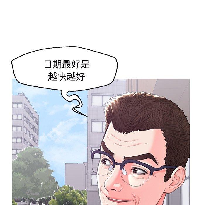 俏儿媳[h漫]韩漫全集-俏儿媳-第 36 话无删减无遮挡章节图片 