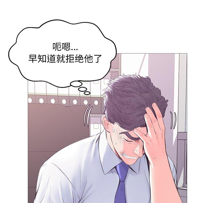 俏儿媳[h漫]韩漫全集-俏儿媳-第 36 话无删减无遮挡章节图片 