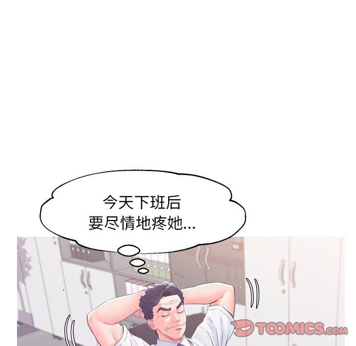 俏儿媳[h漫]韩漫全集-俏儿媳-第 36 话无删减无遮挡章节图片 