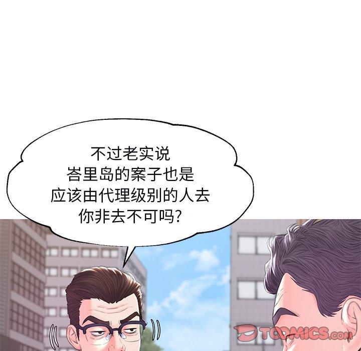俏儿媳[h漫]韩漫全集-俏儿媳-第 36 话无删减无遮挡章节图片 