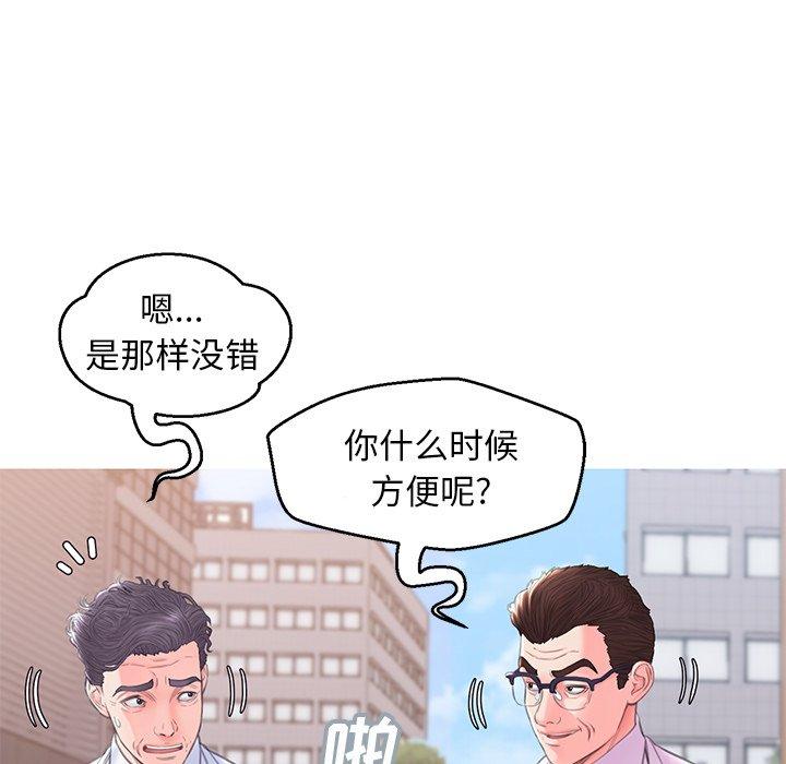 俏儿媳[h漫]韩漫全集-俏儿媳-第 36 话无删减无遮挡章节图片 