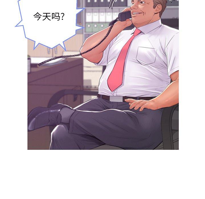 俏儿媳[h漫]韩漫全集-俏儿媳-第 36 话无删减无遮挡章节图片 