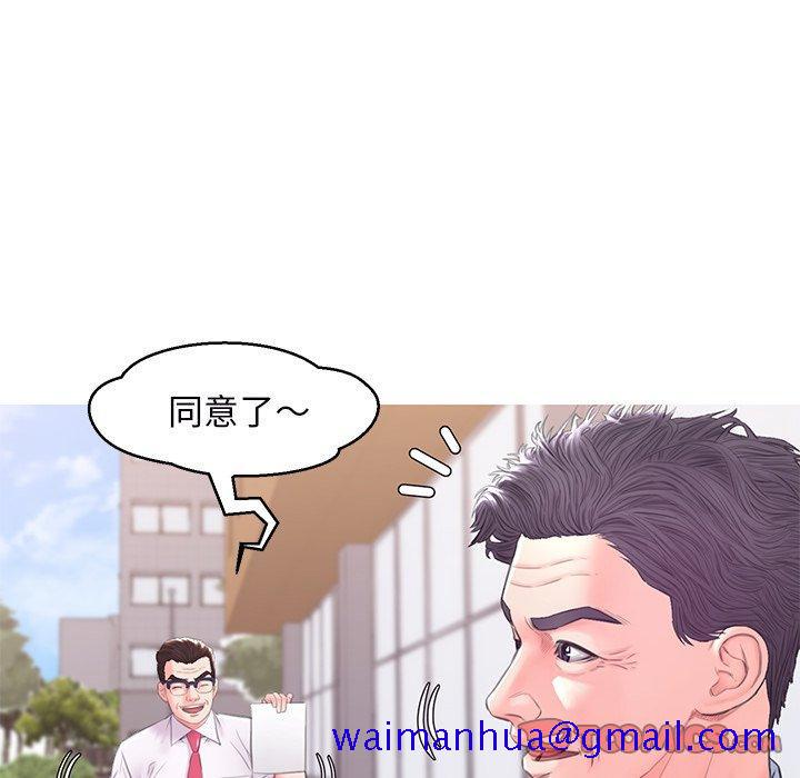 俏儿媳[h漫]韩漫全集-俏儿媳-第 36 话无删减无遮挡章节图片 