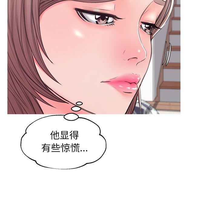 俏儿媳[h漫]韩漫全集-俏儿媳-第 36 话无删减无遮挡章节图片 