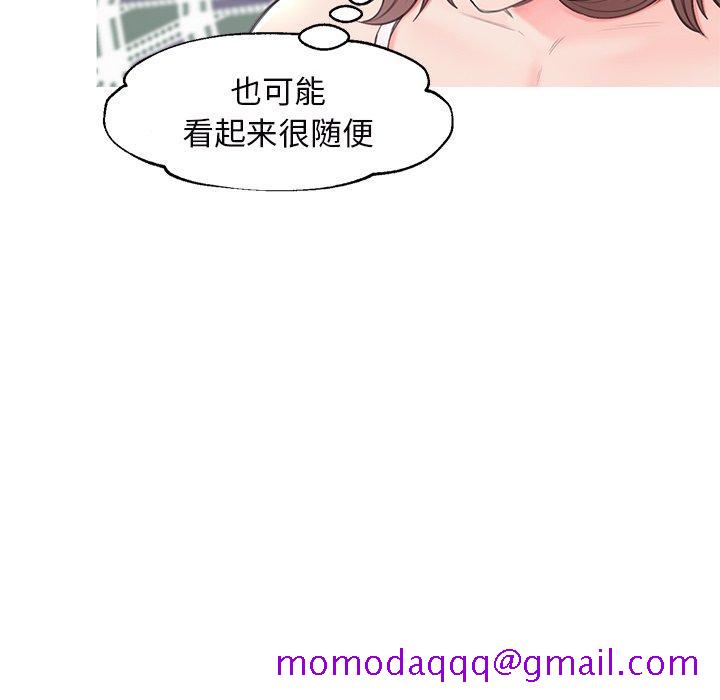 俏儿媳[h漫]韩漫全集-俏儿媳-第 36 话无删减无遮挡章节图片 