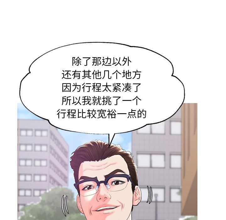 俏儿媳[h漫]韩漫全集-俏儿媳-第 36 话无删减无遮挡章节图片 