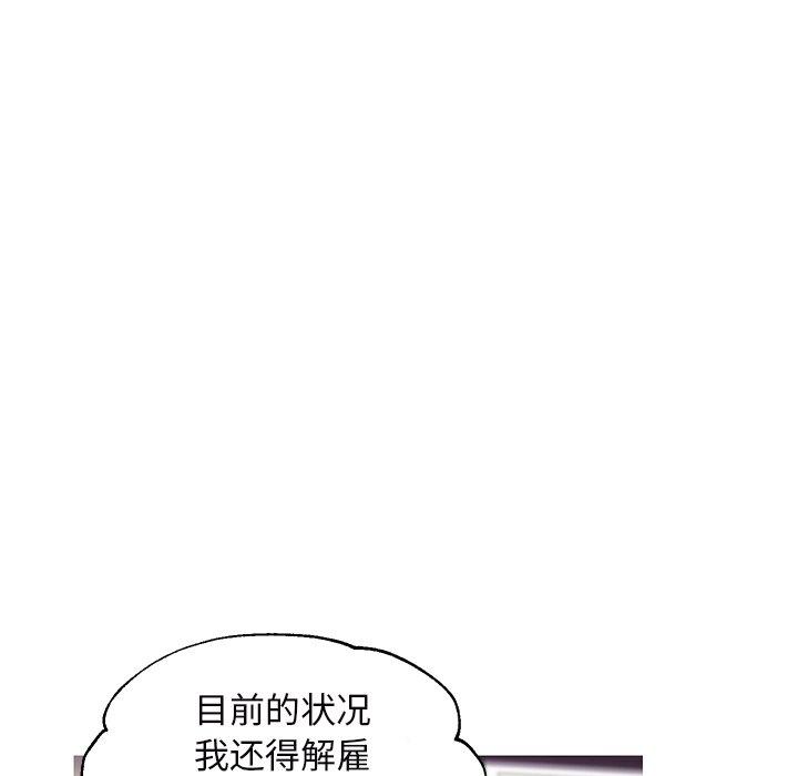 俏儿媳[h漫]韩漫全集-俏儿媳-第 36 话无删减无遮挡章节图片 