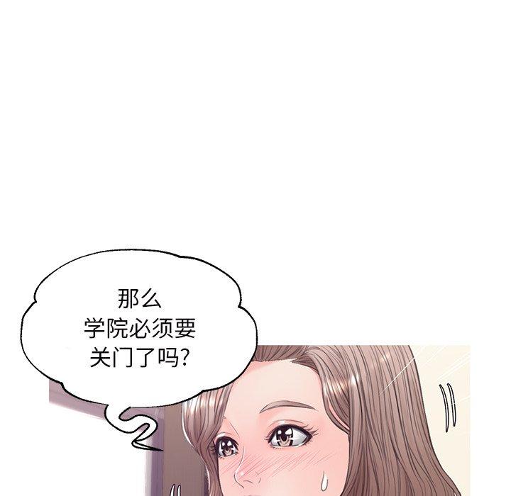 俏儿媳[h漫]韩漫全集-俏儿媳-第 36 话无删减无遮挡章节图片 