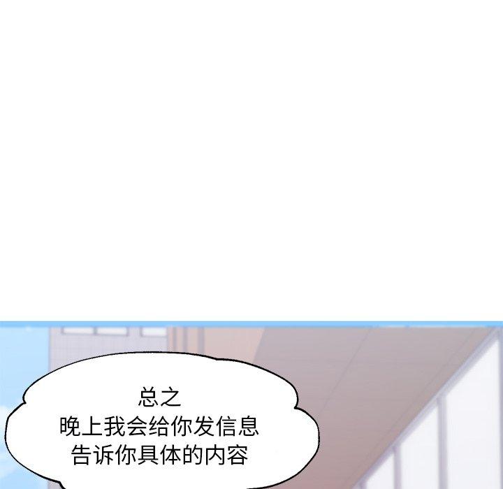 俏儿媳[h漫]韩漫全集-俏儿媳-第 36 话无删减无遮挡章节图片 