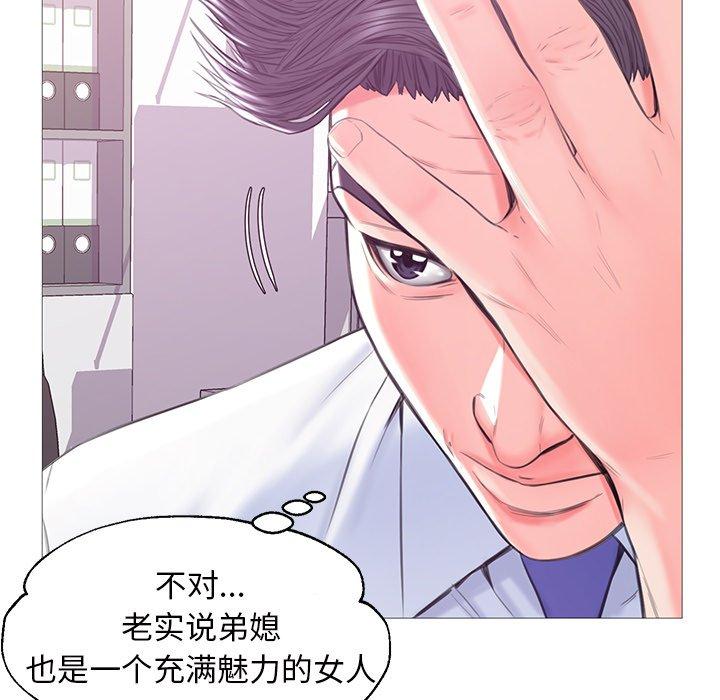 俏儿媳[h漫]韩漫全集-俏儿媳-第 36 话无删减无遮挡章节图片 