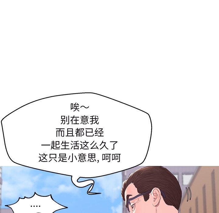 俏儿媳[h漫]韩漫全集-俏儿媳-第 36 话无删减无遮挡章节图片 