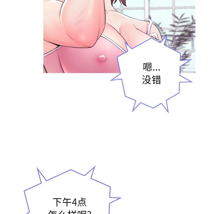 俏儿媳[h漫]韩漫全集-俏儿媳-第 36 话无删减无遮挡章节图片 