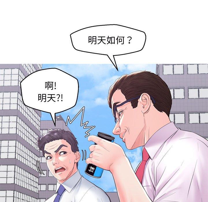 俏儿媳[h漫]韩漫全集-俏儿媳-第 36 话无删减无遮挡章节图片 