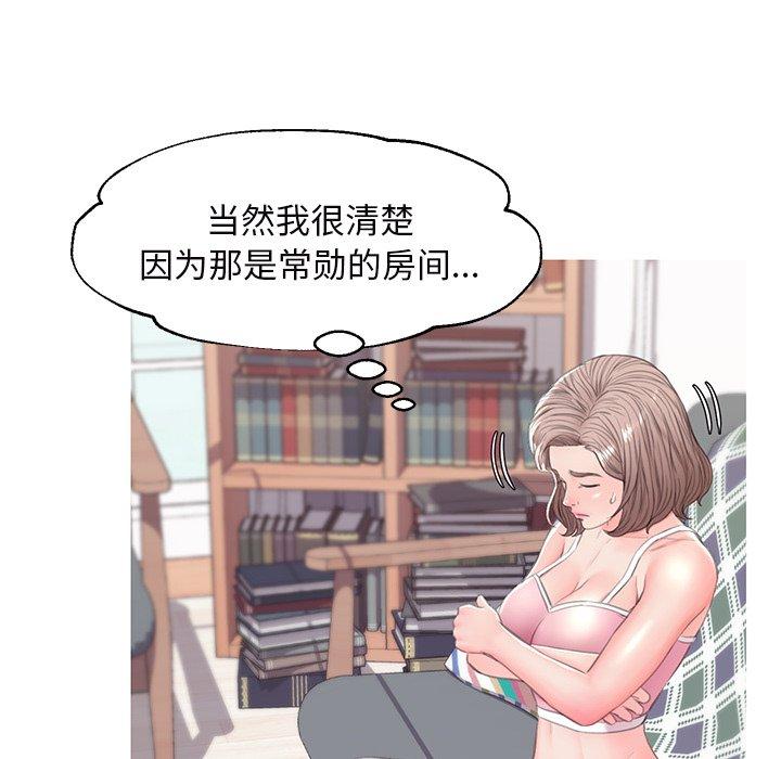 俏儿媳[h漫]韩漫全集-俏儿媳-第 36 话无删减无遮挡章节图片 