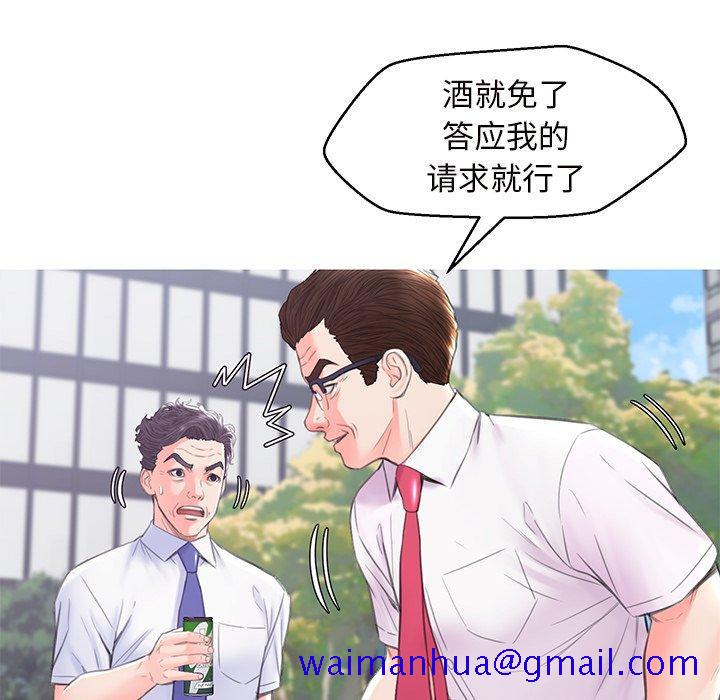 俏儿媳[h漫]韩漫全集-俏儿媳-第 36 话无删减无遮挡章节图片 
