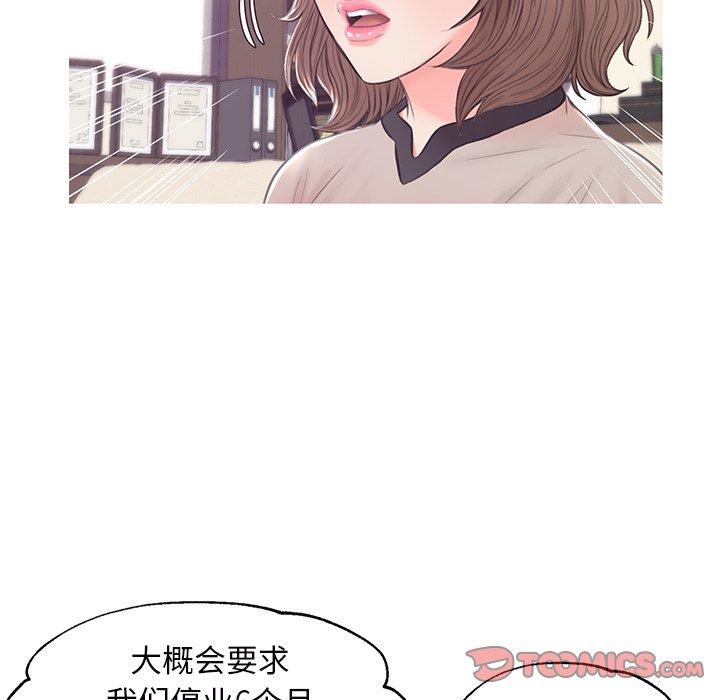 俏儿媳[h漫]韩漫全集-俏儿媳-第 36 话无删减无遮挡章节图片 