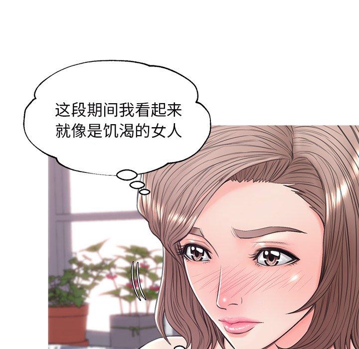 俏儿媳[h漫]韩漫全集-俏儿媳-第 36 话无删减无遮挡章节图片 