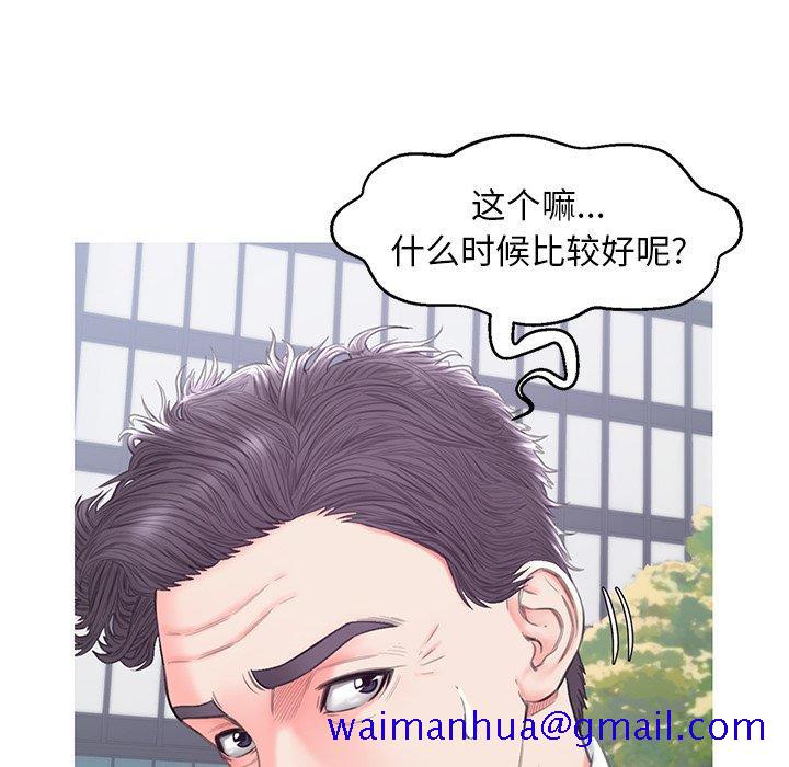 俏儿媳[h漫]韩漫全集-俏儿媳-第 36 话无删减无遮挡章节图片 