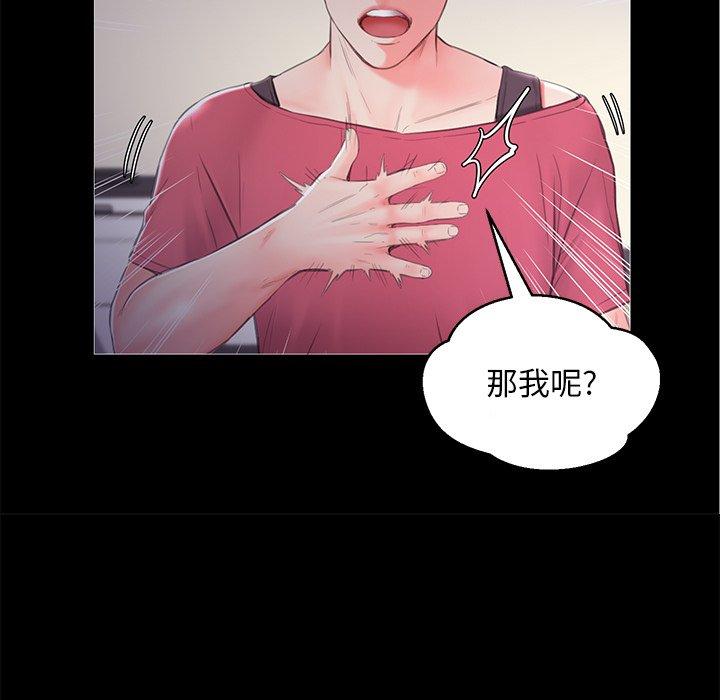 俏儿媳[h漫]韩漫全集-俏儿媳-第 37 话无删减无遮挡章节图片 