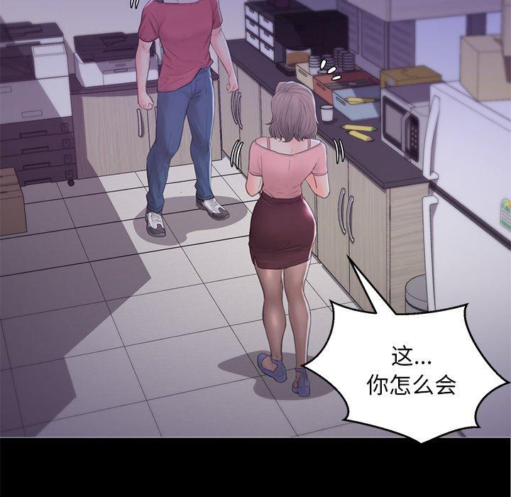 俏儿媳[h漫]韩漫全集-俏儿媳-第 37 话无删减无遮挡章节图片 