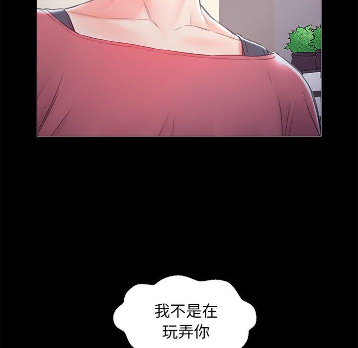 俏儿媳[h漫]韩漫全集-俏儿媳-第 37 话无删减无遮挡章节图片 