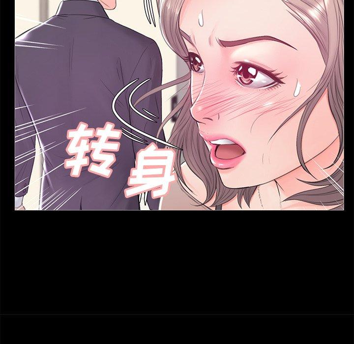 俏儿媳[h漫]韩漫全集-俏儿媳-第 37 话无删减无遮挡章节图片 